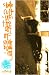 Books : SKATE CULTURE: THE ART OF SKATEBOARDING