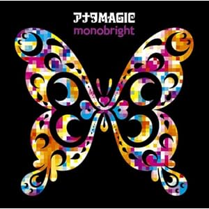 【クリックで詳細表示】アナタMAGIC [Single， Maxi]