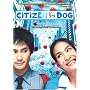 Citizen dog <b>DVD</b> ~ Mahasamut Bunyaraksh