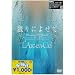 L'Arc�`en�`Ciel Videos History (1/2)