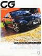 CG (カーグラフィック)2010年 09月号 [雑誌]