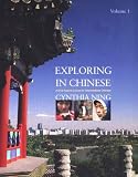 Exploring in Chinese: A DVD-based Course in Intermediate Chinese