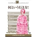 ���Ƃ����s�����I [DVD]