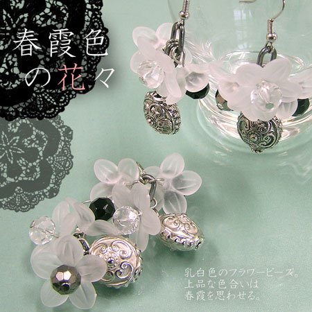 Cover image : (キマビジュー)KIMA BIJOUX イタリア製 乳白色のフラワーピアス。