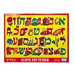 Aleph Bet Jigsaw Puzzle