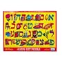 Aleph Bet Jigsaw Puzzle