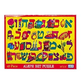 Aleph Bet Jigsaw Puzzle