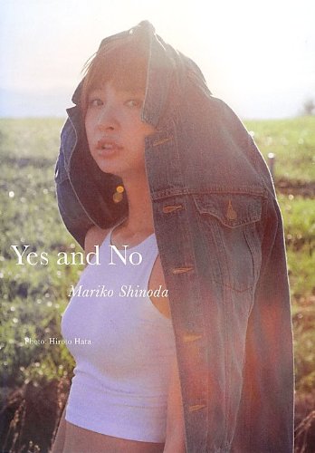 篠田麻里子『Yes and No Mariko Shinoda』