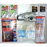 余計な物はいりません！使える防災セット/非常持ち出しセット