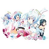 魔界天使ジブリール3