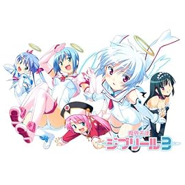 魔界天使ジブリール3