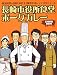 長崎県産豚使用【長崎市役所食堂ポークカレー】