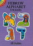 Hebrew Alphabet Stickers by Jill Dubin (Nov 25 1992)