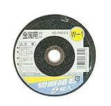 トップマン W-1 切断砥石 金属用5枚入