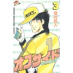 �I�t�T�C�h 3 (���N�}�K�W���R�~�b�N�X)