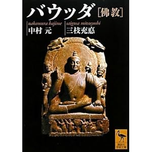 �o�E�b�_[�ŋ�] (�u�k�Њw�p����)