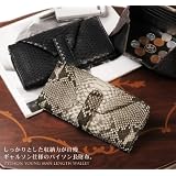 パイソン ギャルソン 長財布(No.7148-aa)