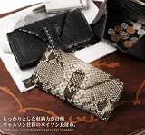 パイソン ギャルソン 長財布(No.7148-aa) ルイ・ヴィトン 長財布