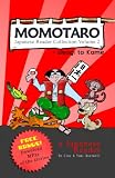 Japanese Reader Collection Vol 2: Momotaro, the Peach Boy  [DIGITAL DOWNLOAD]