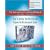 The National Board Certification Workbook, Second Edition: How to Develop Your Portfolio and Prepare for the Assessment Exams
