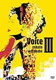 Voice III [DVD]