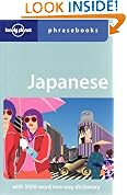 Japanese Lonely
