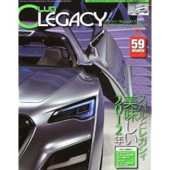 CLUB LEGACY (�N���u ���K�V�B) 2012�N 02���� [�G��]