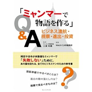 �u�~�����}�[�ŕ�������v�r�W�l�X�n�q�E���@�E�i�o�E����Q&A