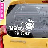 DEAWANG BABY IN CAR 個性派デザイン (三本髪ちゃん)