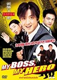 My Boss, My Hero (2001) Korean Comedy [Eng Subs]