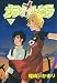 ���e�I�E���g�Z�� 9�� (WINGS COMICS)