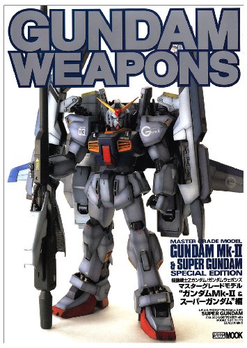 Cover image : 機動戦士ガンダム/ガンダムウェポンズ (マスターグレードモデル