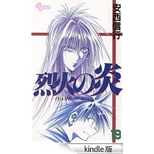 ��΂̉��i�P�X�j ���N�T���f�[�R�~�b�N�X