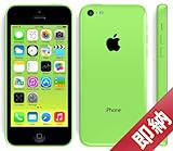 【海外版SIMフリー】Apple iPhone5C アップル アイフォン5c 【32GB】【Green グリーン】