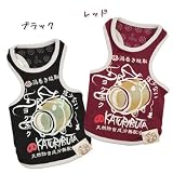 ドッグウェア犬服ペット用品コスプレ愛犬和風デザインの可愛い蚊取り豚タンクトップ 赤 レッド 3Lサイズ