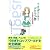 うさぎドロップ 9.5 映画・アニメ・原作 公式ガイドブック(Feelコミックス)