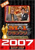 M-1�O�����v��2007 ���S�� �s�ҕ������璸���~�g���̊��S�L�^~ [DVD]