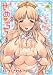 ���ᡦ���� (TENMA���ߥå���)