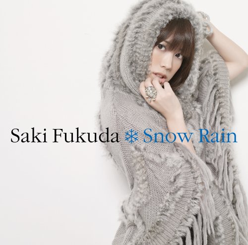 Snow Rain 福田沙紀