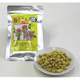 屋久島春ウコン１００％（３００粒）袋入７５ｇ