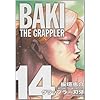 �O���b�v���[�n�劮�S�� 14�\BAKI THE GRAPPLER (���N�`�����s�I���E�R�~�b�N�X)