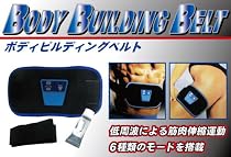 マクロス(macros) ボディビルディングベルト MCE-3069