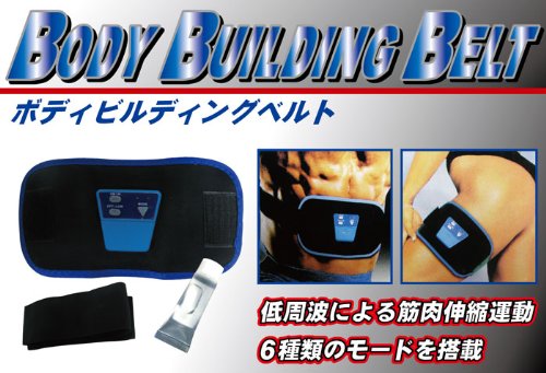 マクロス(macros) ボディビルディングベルト MCE-3069