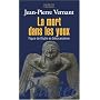 La mort dans les yeux : Figures de l'Autre en Grèce ancienne, Artémis, Gorgô