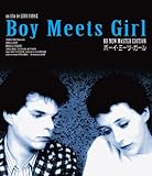 ボーイ・ミーツ・ガール<HDニューマスター版> [Blu-ray]
