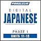 Japanese Phase 1, Unit 11-15: Learn to Speak and Understand Japanese with Pimsleur Language Programs