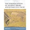 The Fortifications of Ancient Israel and Judah 1200-586 BC (Fortress)
