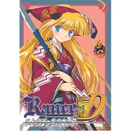 Rance5D ~ひとりぼっちの女の子~