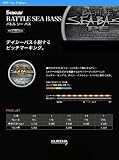 クレハ シーガー バトルシーバスPE 0.8号 150m クレハ シーガー バトルシーバスPE 0.8号 150m
