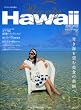 Priority Hawaii 2007-2008�\���������N��̗��� (�����J�����_�[MOOKS)